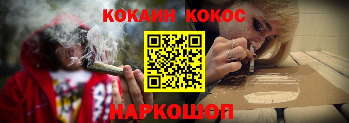 Кстово  Cocaine  Cocaine FishScale  Вход с VPN  Кокаин Перу 