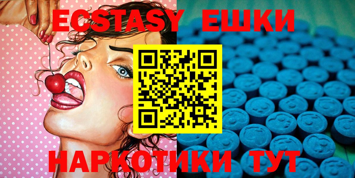 Кстово  ссылка на мегу tor  Вход с VPN  Ecstasy ешки  ЭКСТАЗИ Cube 