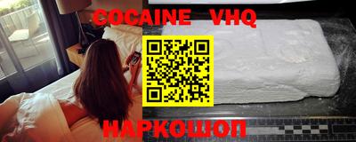 меф VHQ Конаково