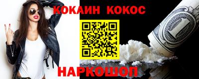 меф VHQ Конаково