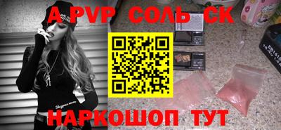 прущие грибы Коммунар