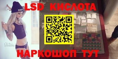 ешки Комсомольск-на-Амуре
