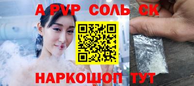прущие грибы Коммунар