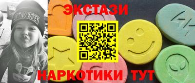 прущие грибы Коммунар