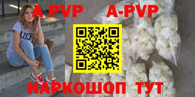 ешки Комсомольск-на-Амуре
