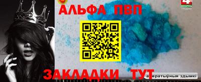 ешки Комсомольск-на-Амуре