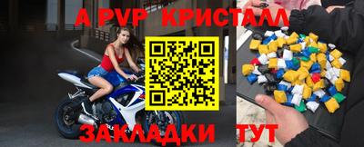 ешки Комсомольск-на-Амуре