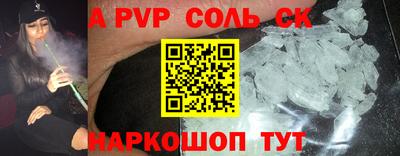 меф VHQ Конаково
