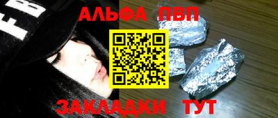 меф VHQ Конаково