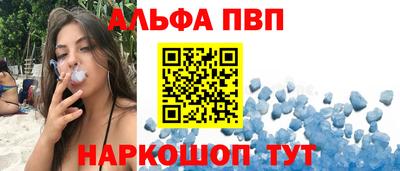 ешки Комсомольск-на-Амуре