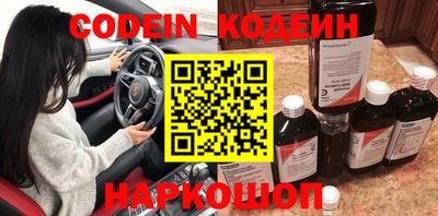 меф VHQ Конаково