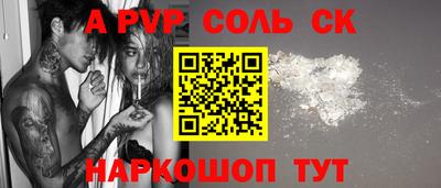 меф VHQ Конаково