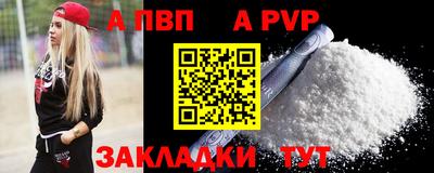 ешки Комсомольск-на-Амуре