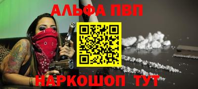 ешки Комсомольск-на-Амуре