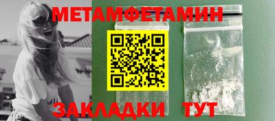 меф VHQ Конаково