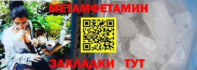 прущие грибы Коммунар