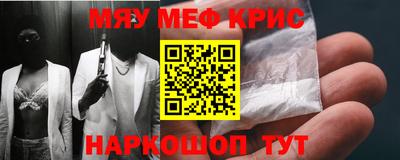 ешки Комсомольск-на-Амуре