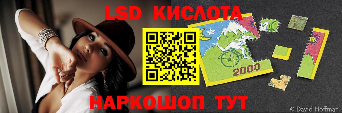 ЛСД экстази ecstasy  LSD-25 экстази кислота  ЛСД экстази  Вход с VPN  omg   Кстово 