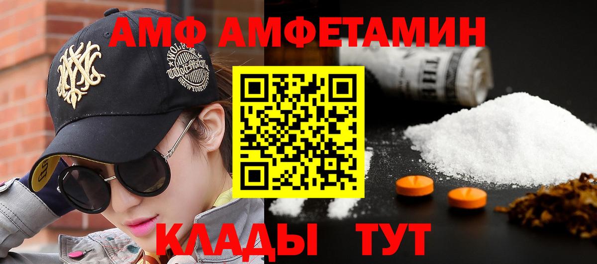 Первитин Methamphetamine Кстово