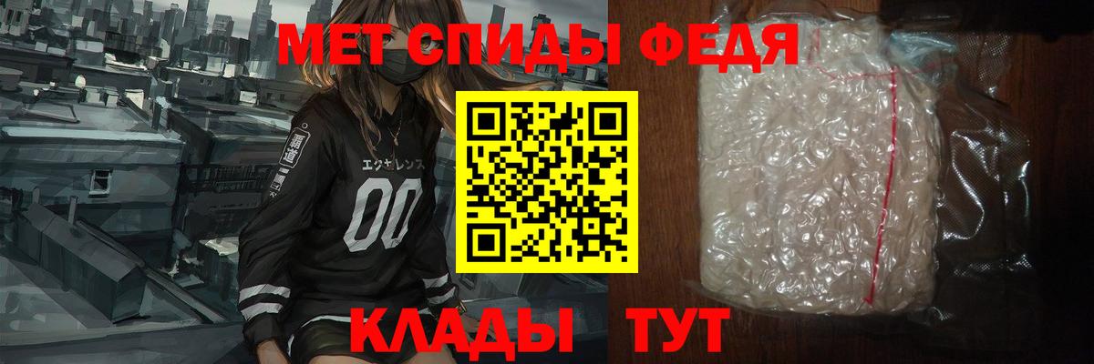 Кстово  Метамфетамин Декстрометамфетамин 99.9%  Вход с VPN 