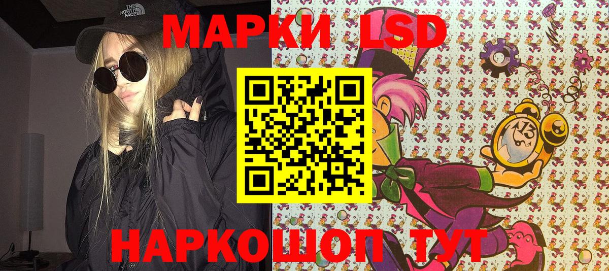 Наркотические марки 1500мкг  Наркотические марки  Кстово  Вход с VPN  Наркотические марки 1500мкг 