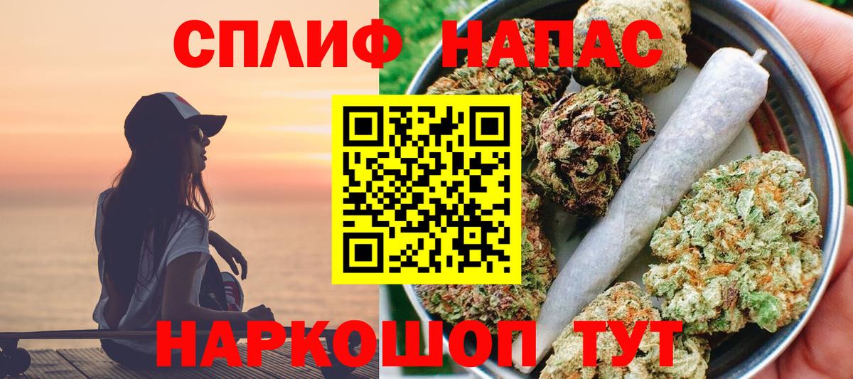 МАРИХУАНА Amnesia  Вход с VPN  Каннабис конопля  Кстово  Каннабис планчик  Конопля OG Kush 